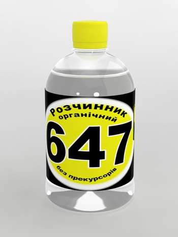 Розчинник органічний 647 (0,5л) (0,35кг) ТОРхім